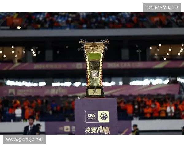 2026年足协杯抽签仪式定于3月4日举行