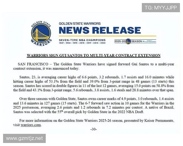 NBA官宣附加赛赛程 勇士16日迎战决胜之战